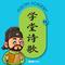 如梦令·常记溪亭日暮