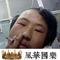 很好听的电鼓调调
