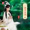 春江明月夜