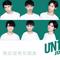 我还没有女朋友(Cover UN1、钮裔诺)