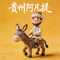 重生之闺蜜是狗