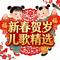 大團圓
