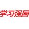 学习强国