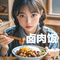 卤肉饭
