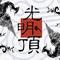 许小姐