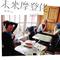 情歌只想唱給你聽 (Love Song Just for You)