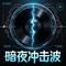 西游记·云宫迅音DJ版