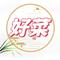 一桌好菜