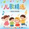 亲子儿歌 虫儿的歌