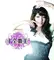 你是我心中不能说的秘密