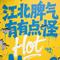 90后拒婚潮