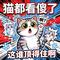 鬼畜洗脑