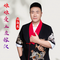 妹妹爱上庄稼汉（新版）