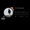 阿布霍的姑娘