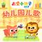 一起去郊游