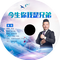 今生你我是兄弟