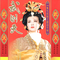 情叹（伴奏）