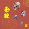 秦腔《血泪仇》商芳会