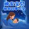 渔夫和小鱼