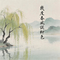 几度春风误柳色（Cover 出家人爱打诳语）