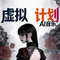 爱如潮水