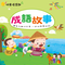 一箭雙鵰