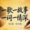 半痴半傻半疯癫1