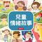 波波学会合群