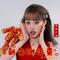 新年财运来