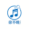 蔡文姬