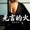 一桌热菜