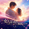 女儿是我的福报(走心版)