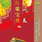 牡丹之歌_红歌宝典(11)—我们的生活充满阳光