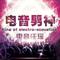 看云水漂流看着落叶被带走DJ