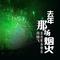 眼中的温柔