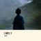 江湖盟主令