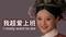 剃须刀