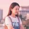 谁会在乎你（Cover 刘阳阳）
