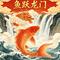 高考必胜