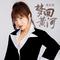 梦回黄河（女声版）