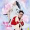 哥哥妹妹(DJ小刚广场舞版)