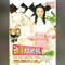 一休歌（日本动画片《聪明的一休》主题曲）