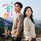 一首想家的歌（Cover 星月组合）