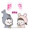 相亲