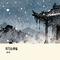 风雪山神庙