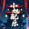 渔场追光