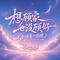 想顾家也没顾好(人到中年一团糟)