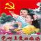 长征
