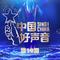 影帝