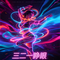 扭一下摇一下